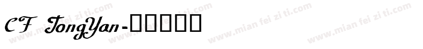 CF TongYan字体转换
